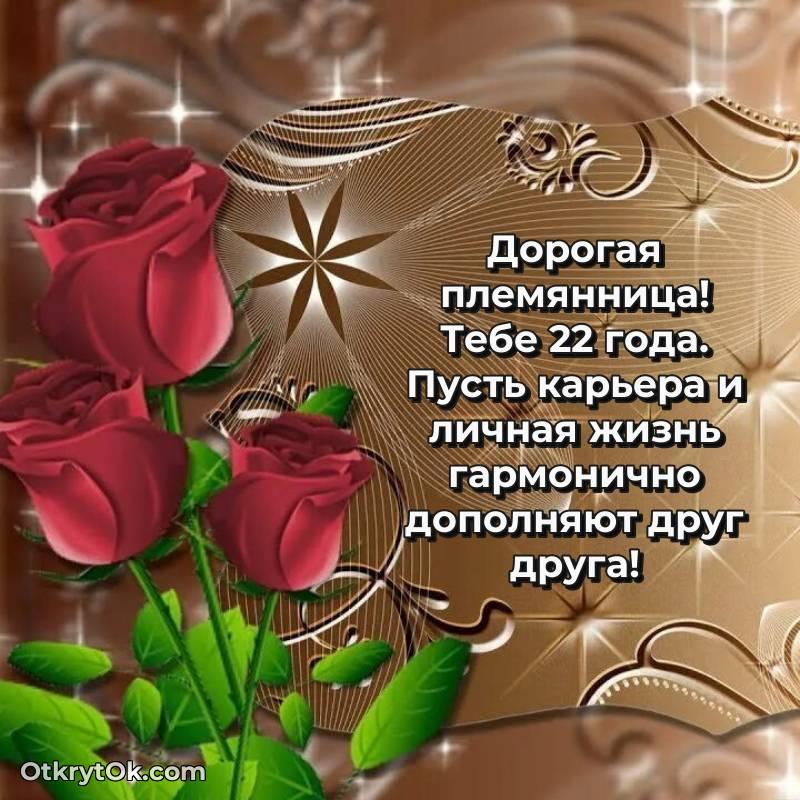 яркая открытка на день рождения