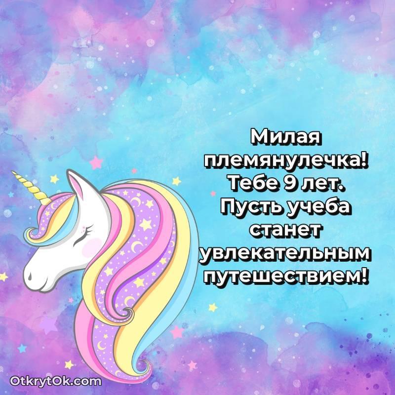 современная поздравительная открытка