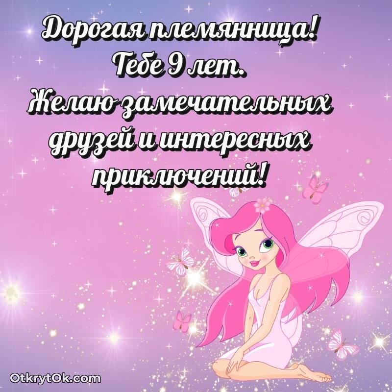 яркая современная картинка с др — трогательное