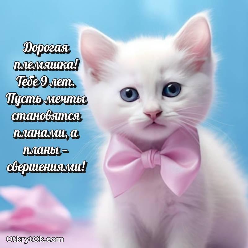 поздравительная открытка с др