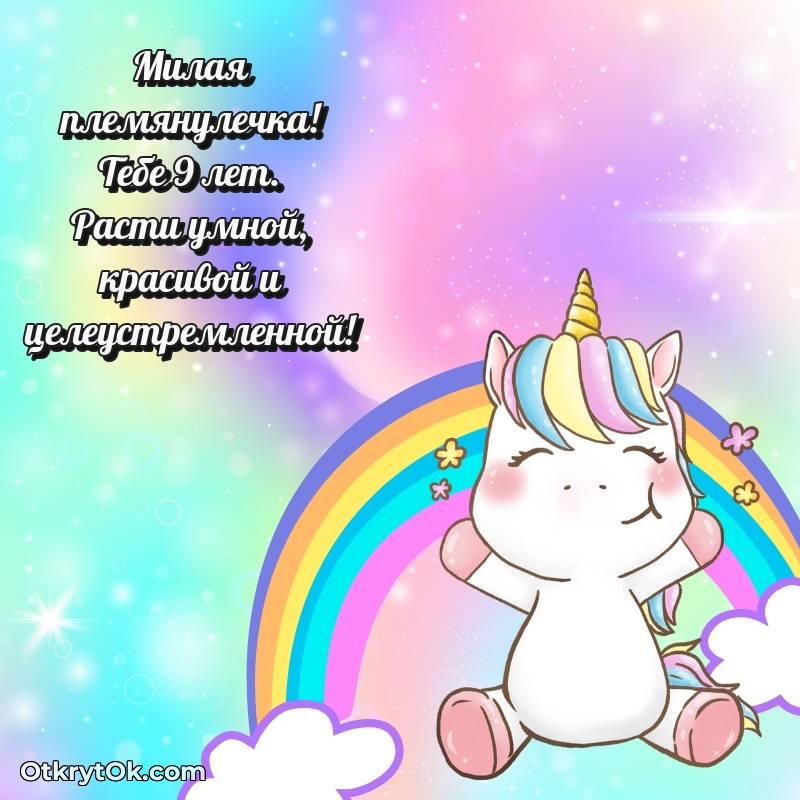 яркая открытка с днем рождения