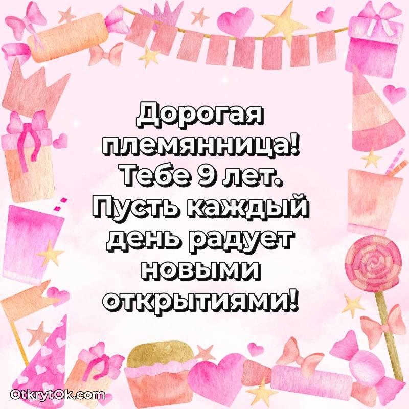 весёлое смешная анимашка с днем рождения