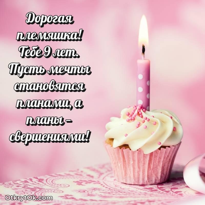 мерцающая гифка для ватсапа