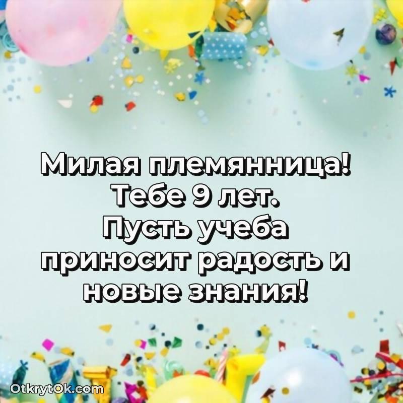 мерцающая открытка с днем рождения