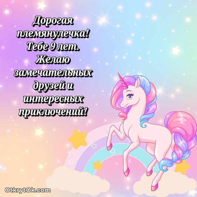 яркая открытка на день рождения — яркое