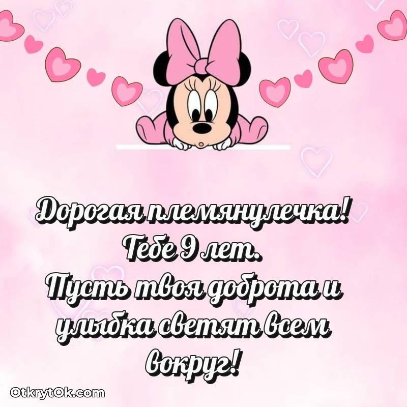 весёлое скачать прикольную гифку на др