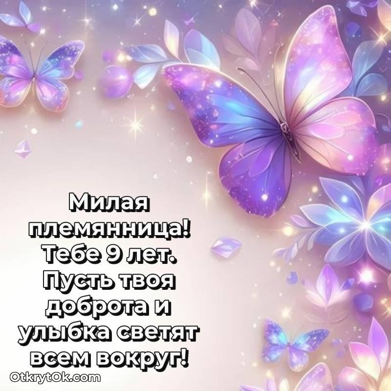 современные открытки на день рождения