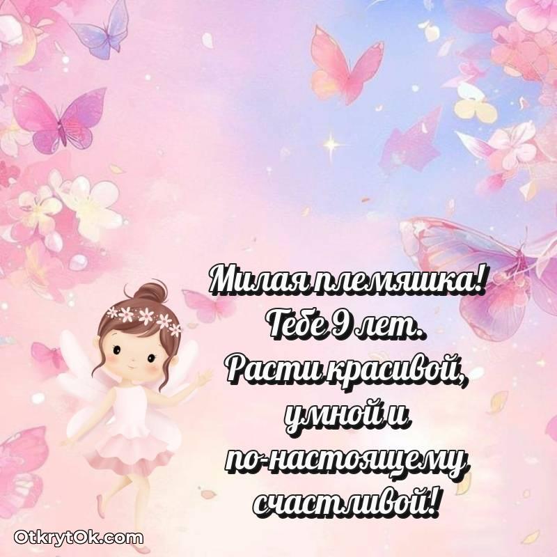 милое картинка с др для телефона