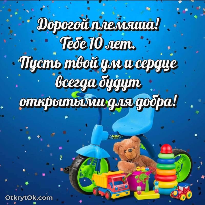 прикольная открытка на др
