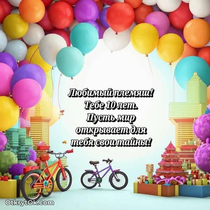 яркая открытка на день рождения — стильное