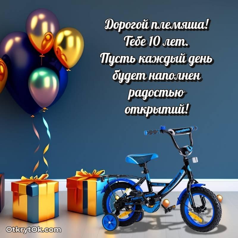 яркая современная картинка с др