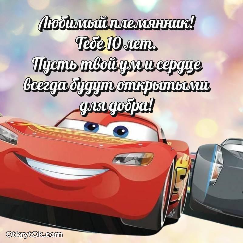яркая современная картинка с др — яркое