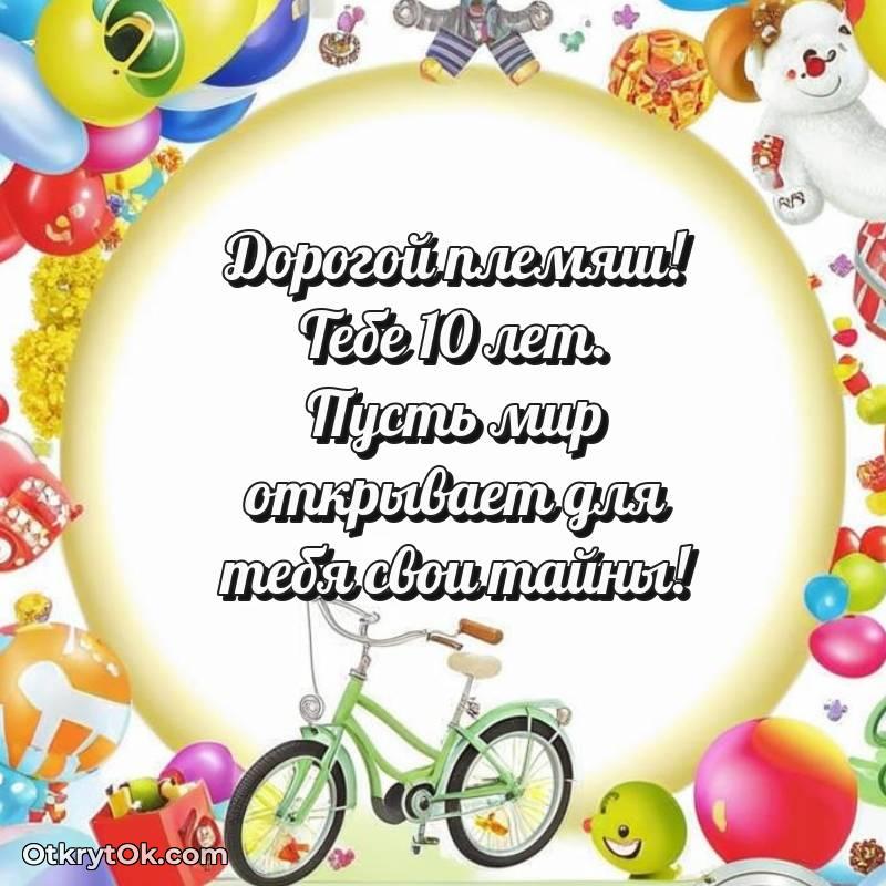 мерцающая открытка с днем рождения