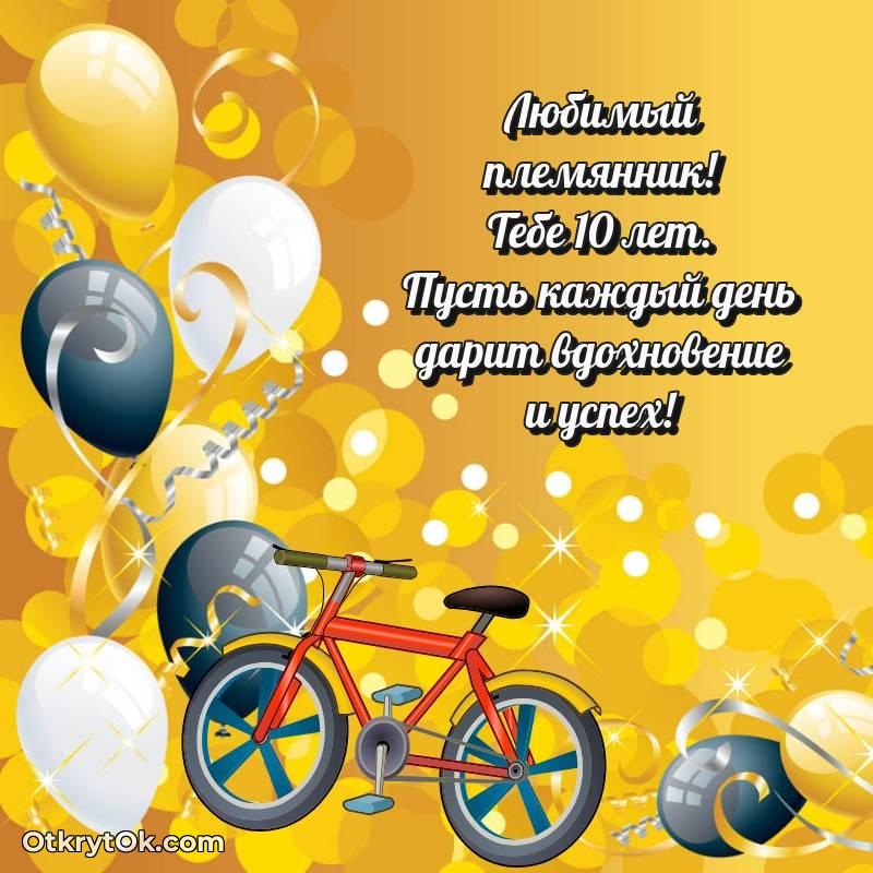оригинальное открытка с др для ватсапа