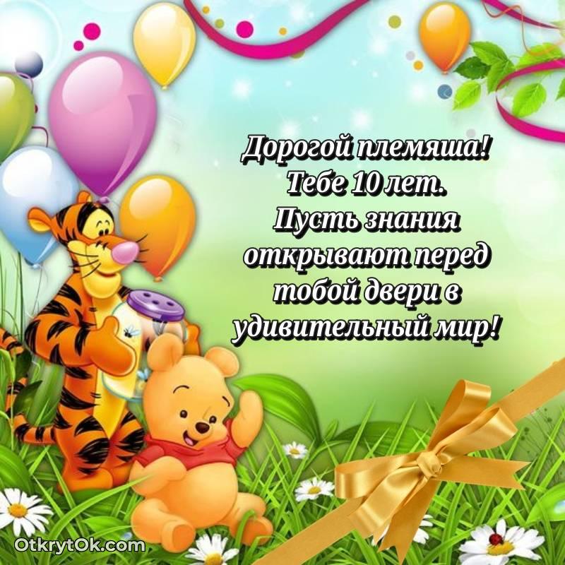 современные открытки на день рождения — трогательное