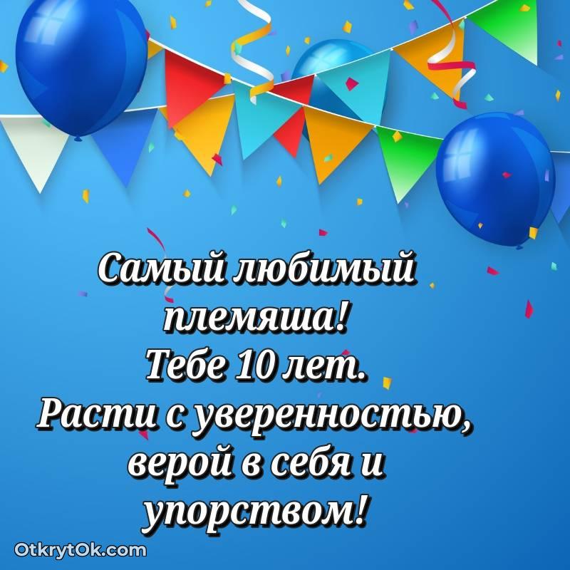 скачать прикольную гифку на др — трогательное