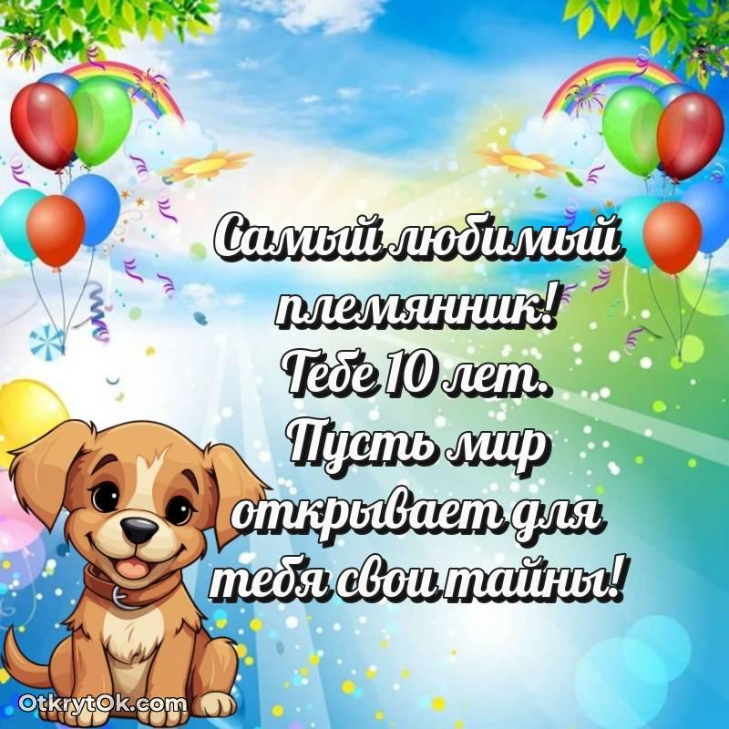 картинка с др для телефона