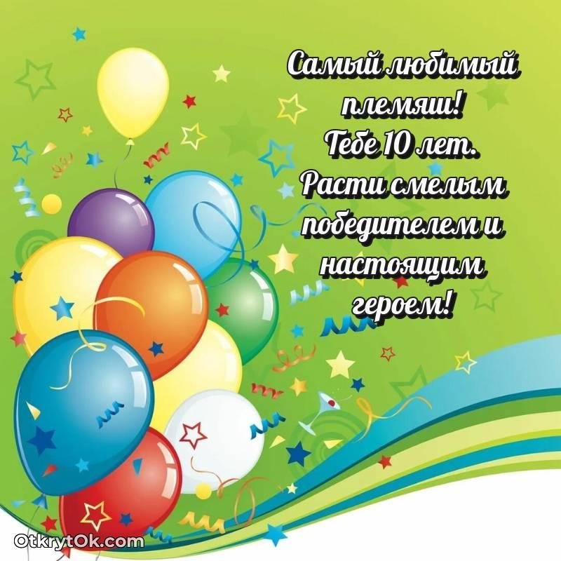 смешная гифка на день рождения