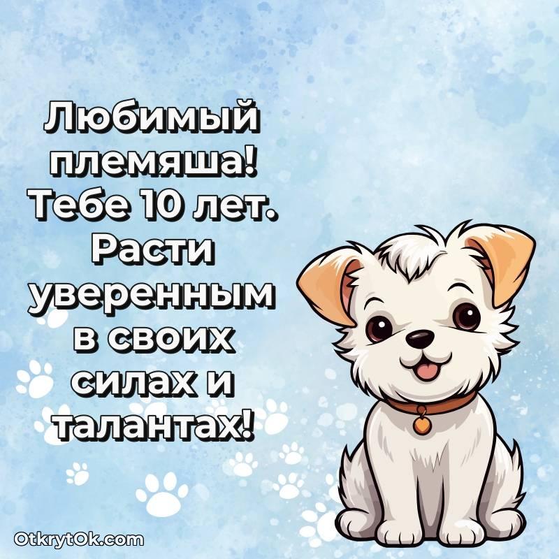 современные открытки на день рождения
