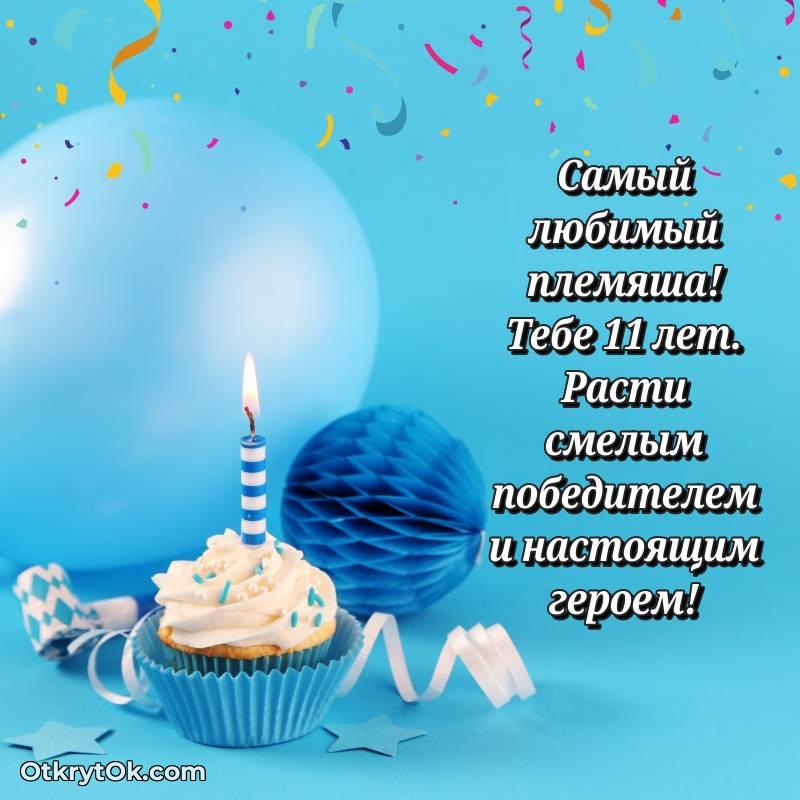 смешная анимашка с днем рождения — милое