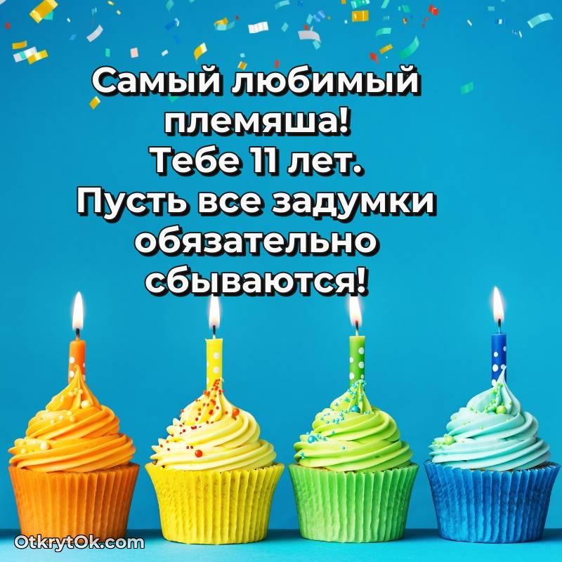 смешная анимашка с днем рождения