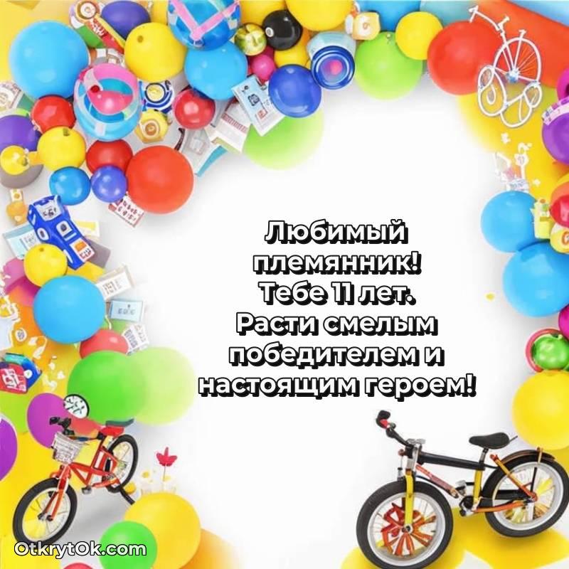 смешная гифка на день рождения — красивое