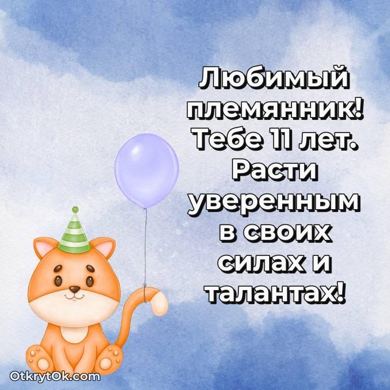 мерцающая открытка с днем рождения