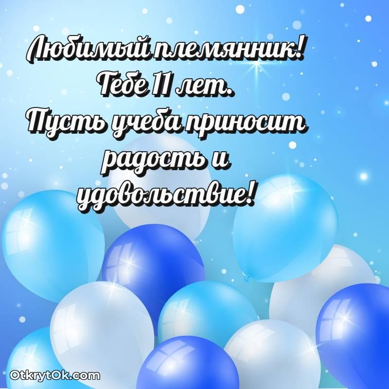 скачать прикольную гифку на др — красивое