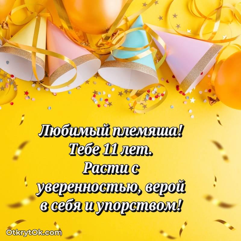 стильное праздничная гифка на телефон