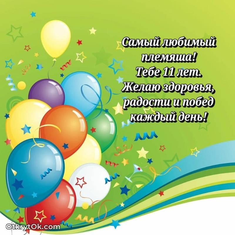 прикольная открытка на др — оригинальное