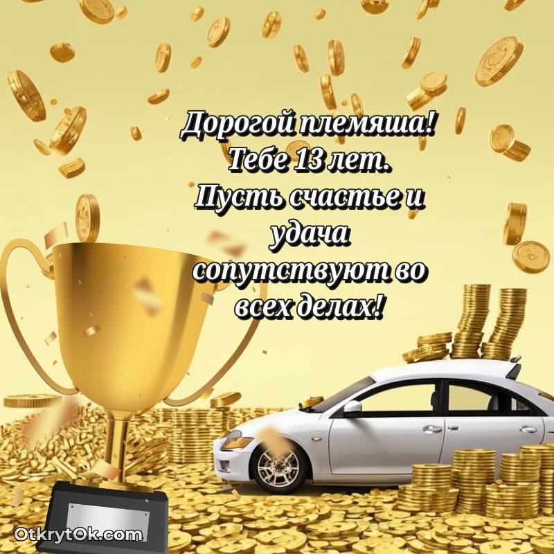 яркая открытка на день рождения
