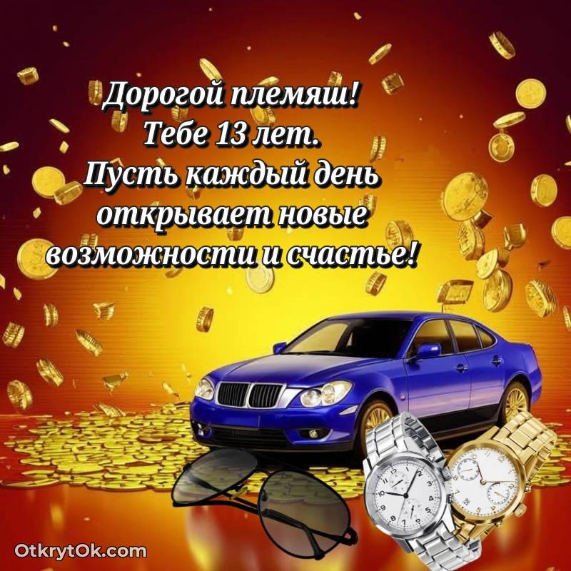 современная поздравительная открытка — необычное