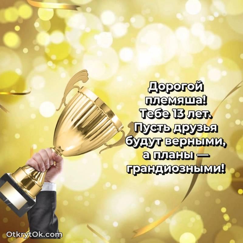 открытка с др для ватсапа