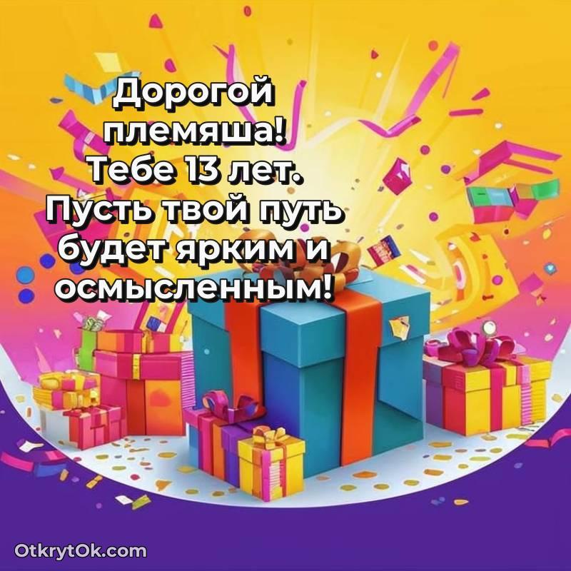 смешная анимашка с днем рождения — трогательное