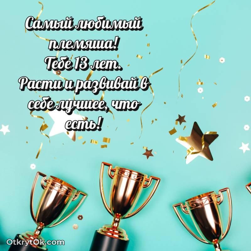 смешная анимашка с днем рождения
