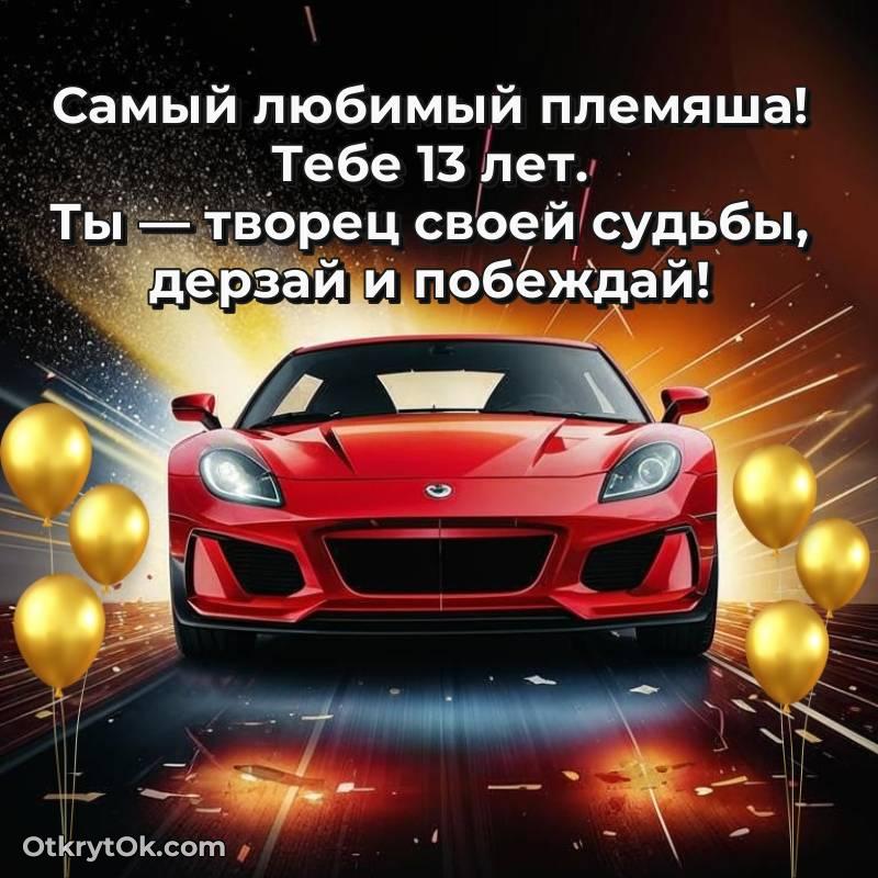 мерцающая гифка для ватсапа