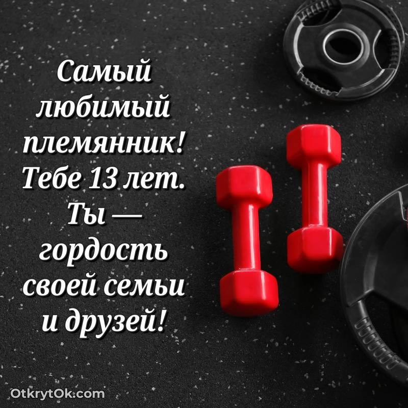 поздравительная открытка с др — яркое