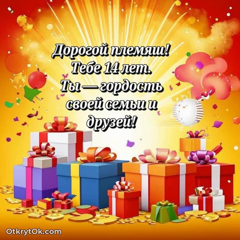 современные открытки на день рождения