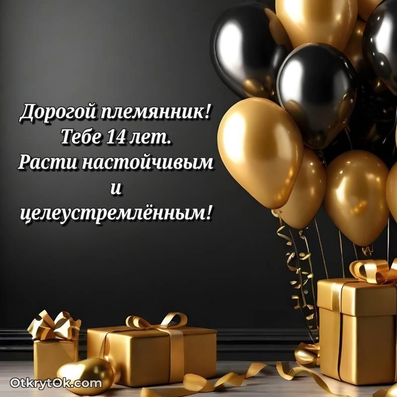 яркая открытка на день рождения — необычное