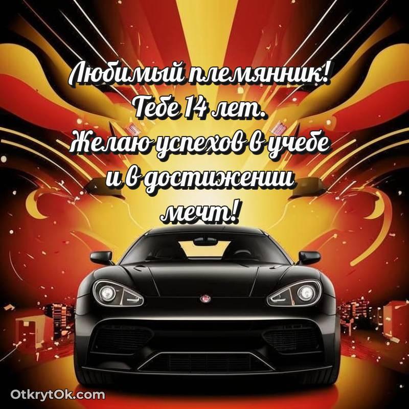 смешная гифка на день рождения