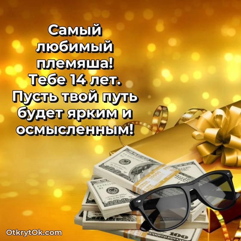 яркая открытка с днем рождения