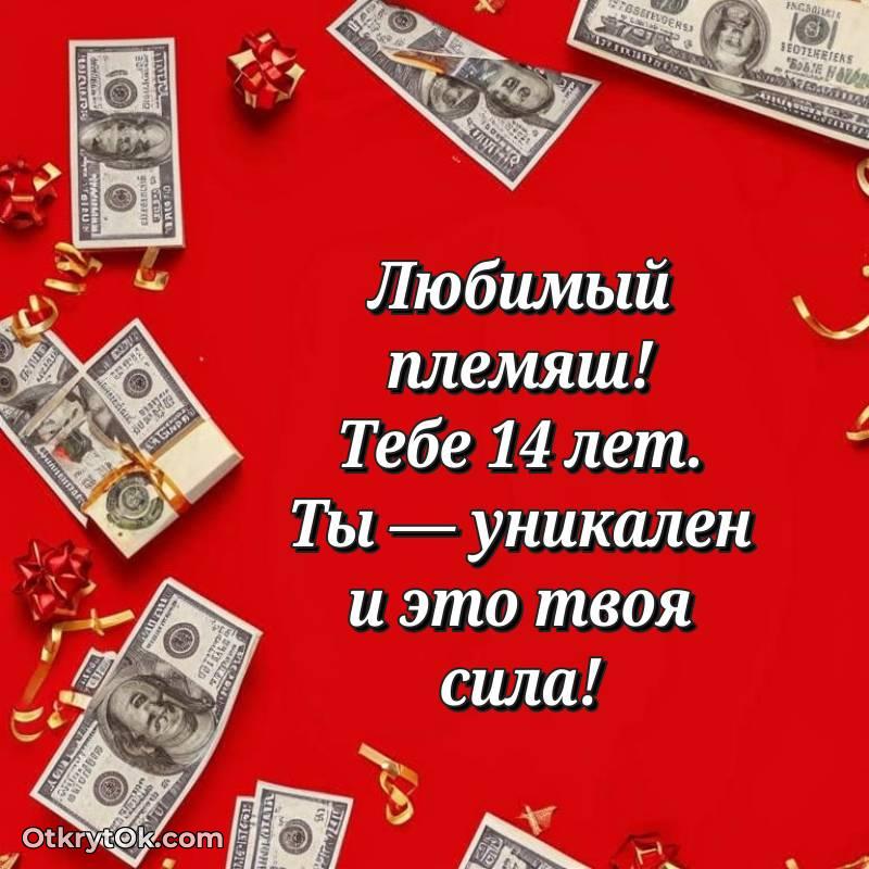 яркая открытка на день рождения