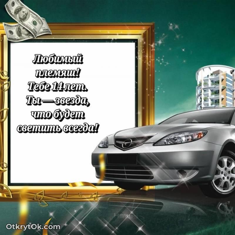 оригинальное современная поздравительная открытка