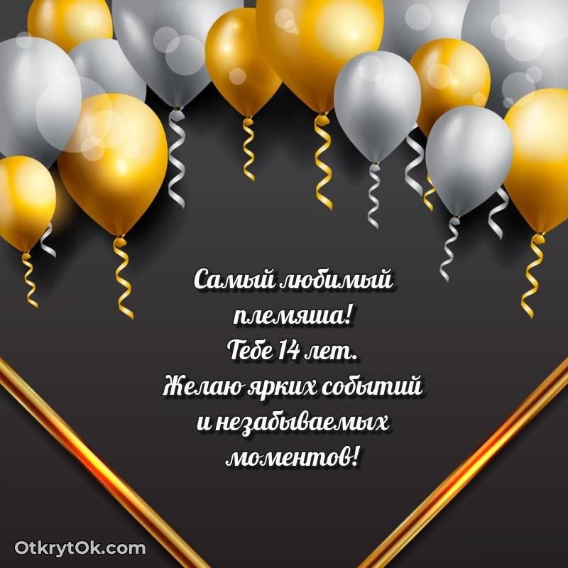 мерцающая гифка для ватсапа — яркое