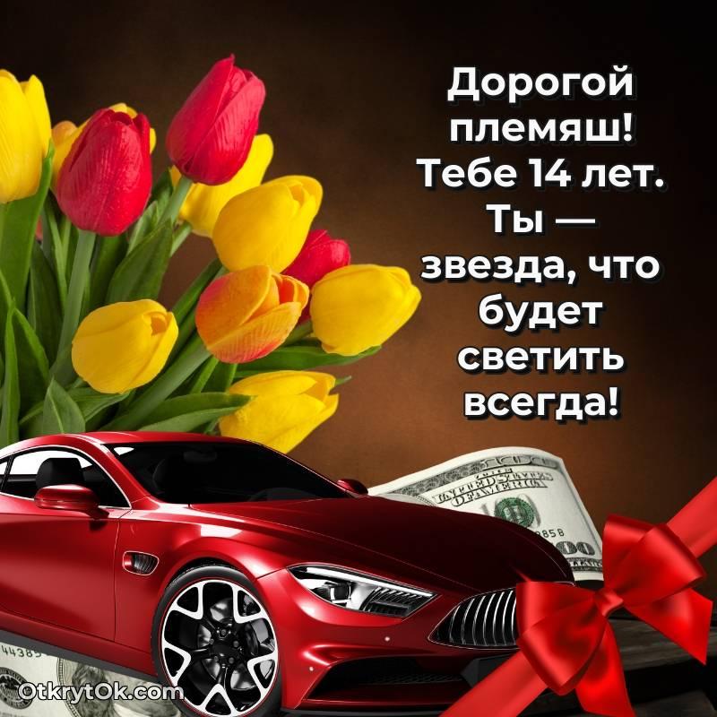 современная поздравительная открытка