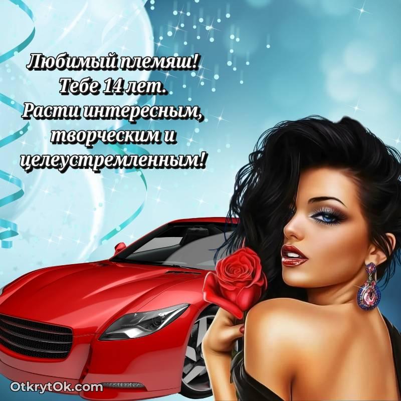 мерцающая гифка для ватсапа