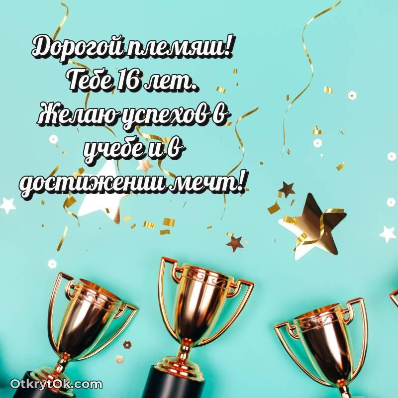 мерцающая гифка для ватсапа