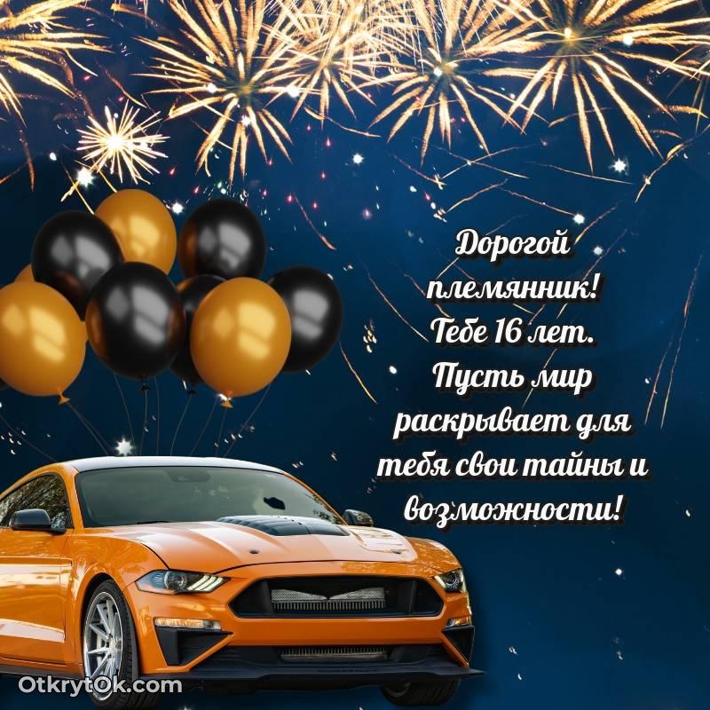 смешная анимашка с днем рождения