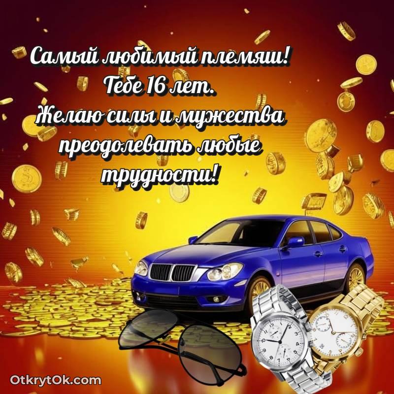 прикольная картинка для телефона