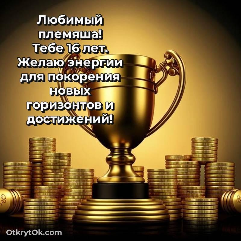 современная поздравительная открытка